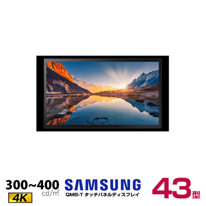 楽天市場】【受注生産品】【車上渡し】SAMSUNG サムスン デジタル 