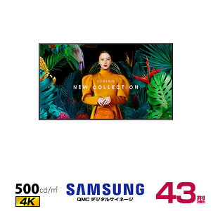 yԏnzSAMSUNG TX fW^TCl[W QM43C X^_[h 43C` (d:8.8kg) | dqŔ fBXvC j^[ tfBXvC tj^[ CtH[VfBXvC 