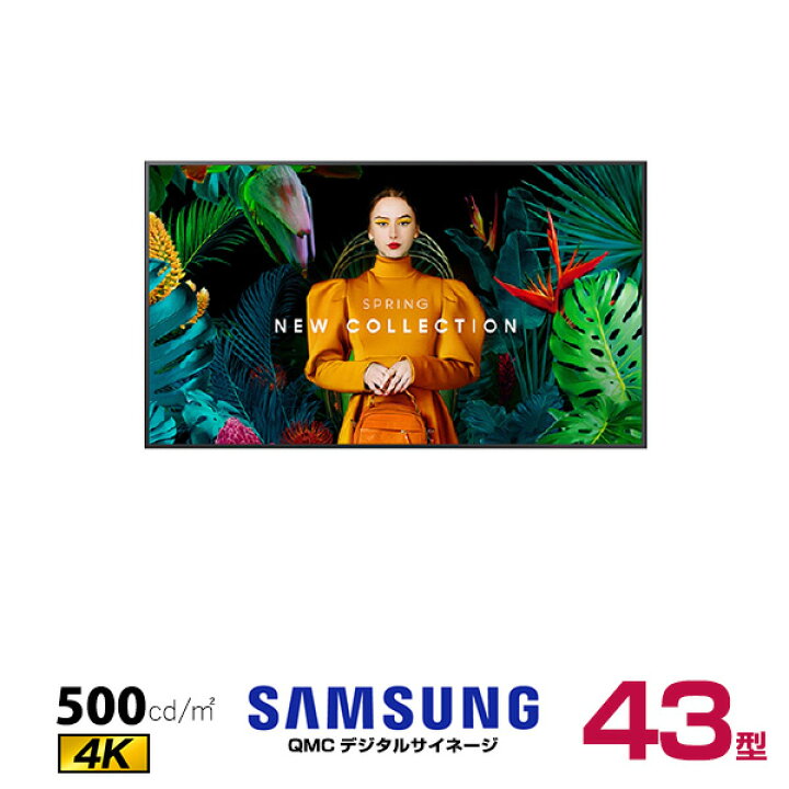 楽天市場】【受注生産品】【車上渡し】SAMSUNG サムスン 4K デジタル 
