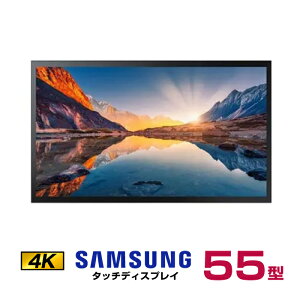 yԏnzSAMSUNG TX 4K ^b`fBXvC Interactive QMB-TV[Y 55C` QM55B-T (d:26.9kg) | fW^TCl[W dqŔ TCl[W fBXvC fW^ tfBXvC ^