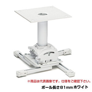 CHIEF vWFN^[p V݃}Eg M[^Cv ^p(81mmzCg) RPMAU2B-003WK | chief vWFN^[pnK[ dqŔ V݋  IvV Xܗpi i X ItBX V