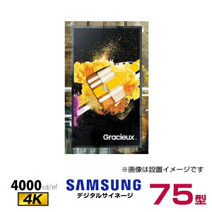 �y�ԏ�n���z (�����ʓr����) (�󒍐��Y�i)SAMSUNG �T���X�� �f�B�X�v���C�n�C�u���C�g�l�X (������p) (�d�ʁF37.2kg) OM75A | �d�q�Ŕ� �f�B�X�v���C ���j�^�[ �t���f�B�X�v���C �t�����j�^�[ �C