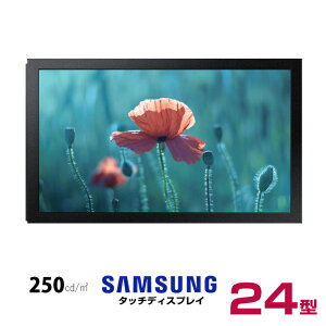 �y�ԏ�n���z SAMSUNG �T���X�� �^�b�`�p�l���f�B�X�v���C (�d�ʁF4kg) QB24C-T | �f�W�^���T�C�l�[�W �d�q�Ŕ� �t���f�B�X�v���C �^�b�`�p�l�� �t���p�l�� �I�t�B�X �f�B�X�v���[ ���j�^�[ �^�b