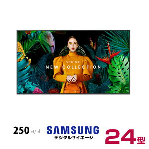 �y�ԏ�n���z SAMSUNG �T���X�� �f�B�X�v���C�G���g���[ (�d�ʁF4.1kg) QB24C | �d�q�Ŕ� �f�B�X�v���C ���j�^�[ �t���f�B�X�v���C �t�����j�^�[ �C���t�H���[�V�����f�B�X�v���C ��c�p ��� PC��