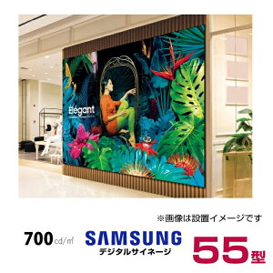 �y�ԏ�n���z (�󒍐��Y�i) SAMSUNG �T���X���@�}���`�f�B�X�v���C(0.44mm) (�d��:16.8kg) VH55C-R | �d�q�Ŕ� �f�B�X�v���C ���j�^�[ �t���f�B�X�v���C �t�����j�^�[ �C���t�H���[�V�����f�B�X�v���C
