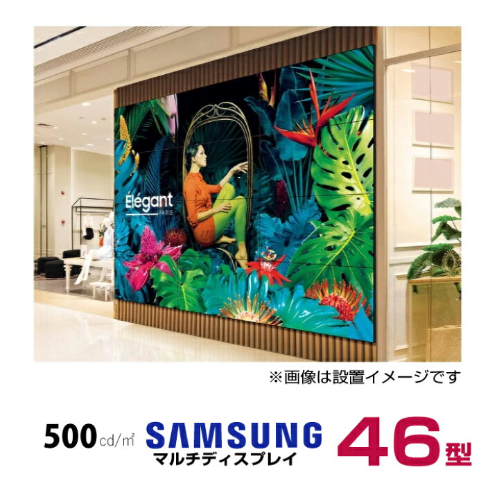 楽天市場】【車上渡し】SAMSUNGサムスン マルチディスプレイ (3.5mm 