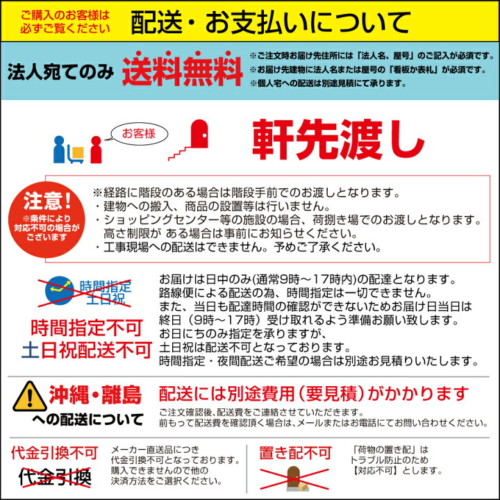 楽天市場】ハヤミ工産 壁掛金具MH-651B SHARP TECシャープ デジタル 