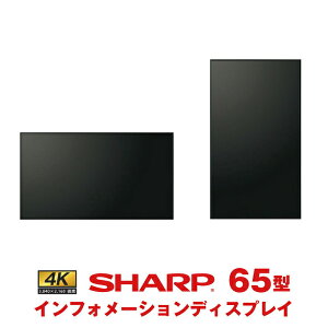 ���[�J�[�݌ɗL �V���[�v BIGPAD��p�t���A�X�^���h PN-ZS703B (����E�����͕ʓr������������܂�) | �f�W�^���T�C�l�[�W �X�^���h �d�q�Ŕ� �T�C�l�[�W �f�B�X�v���C�X�^���h ���j�^�X�^���h 