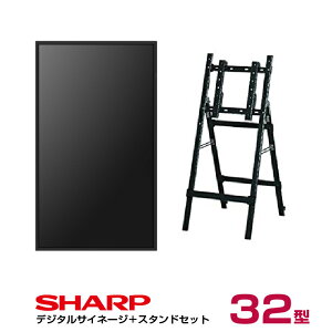 yZbgizV[v SHARP fW^TCl[W 32C` PN-HW322 ؐTCl[WX^h pC[[X^h(CMP-45SC-S)tZbg SHARP | fBXvC TCl[W tfBXvC 32C