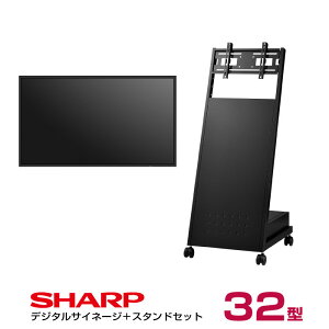 �y�Z�b�g���i�z�f�W�^���T�C�l�[�W PN-HW322 �V���[�v 32�C���` �X�Ό^�X�^���h�Z�b�g �n���~�H�Y XS-84 (���j�^�[��������t�Z�b�g) | SHARP �Ŕ� �X�^���h �t�����j�^�[ ���j�^�[ ��c�p �d�q��