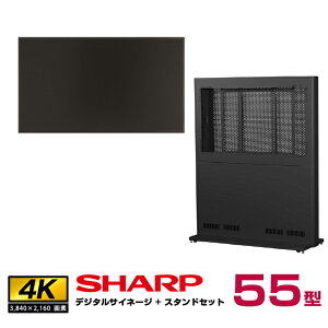 �\���t(12�������ח\��) �y�Z�b�g���i�z�f�W�^���T�C�l�[�W PN-HW552 55�^ SDS�� �P�[�V���O�X�^���h (���j�^�[��������t�Z�b�g) DS-CW155-C�Z�b�g | PN-HW551��p���f�� �Ɩ��p �d�q�Ŕ� ���j�^�[ 