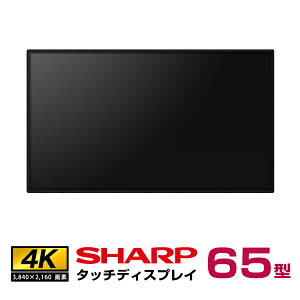 �\���t(8�����{���ח\��) �y�Z�b�g���i�z�V���[�v SHARP �^�b�`�f�B�X�v���C4K BIG PAD 55�^ PN-LM551 �Ǌ|���� ST-WM50 | �f�W�^���T�C�l�[�W �d�q�Ŕ� �t���f�B�X�v���C �^�b�`�p�l�� 55�C���` �t��
