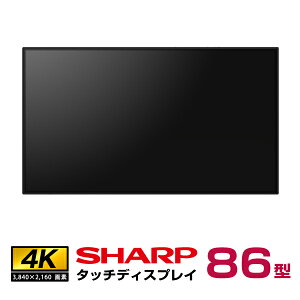 �\���t(9����{���ח\��) �y�Z�b�g���i�z�V���[�v SHARP �^�b�`�f�B�X�v���C4K BIG PAD 55�^ PN-LM551 �Ǌ|���� ST-WM50 | �f�W�^���T�C�l�[�W �d�q�Ŕ� �t���f�B�X�v���C �^�b�`�p�l�� 55�C���` �t��