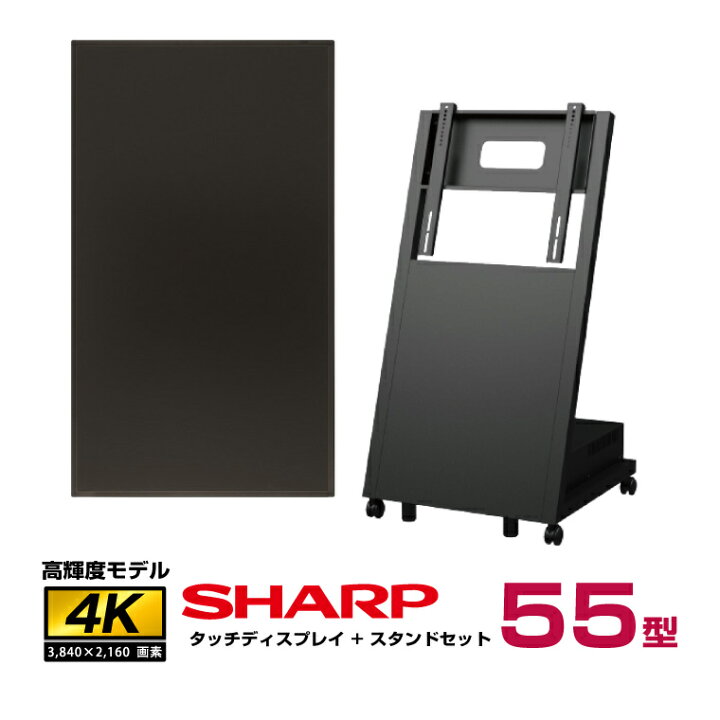 楽天市場】予約受付(納期未定) 【セット商品】シャープ SHARP タッチ 