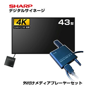yZbgiz V[v 4K fW^TCl[W 550cd/m2 43^ PN-M432 { SHARP sr fBAv[[ SP-MP4K | dqŔ 24ԉғ Xܗpi Xܗp ItBX j^[  Ŕ 43C