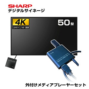yZbgizV[v 4K fW^TCl[W 550cd/m2 50^ PN-M502 { SHARP sr fBAv[[ SP-MP4K | dqŔ 24ԉғ Xܗpi Xܗp ItBX j^[  Ŕ 50C