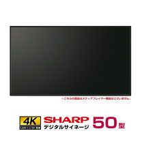 楽天市場】液晶ディスプレイ 50インチの通販