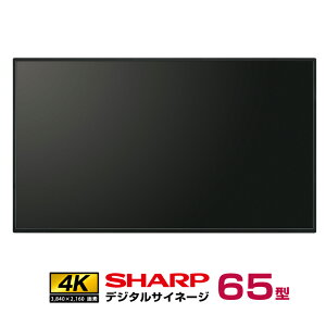 [J[݌ɗL V[v 4K fW^TCl[W 550cd/m2 65^ PN-M652 { SHARP | dqŔ 24ԉғ Xܗpi Xܗp ItBX j^[  Ŕ 65C` 65v tj^[ tpl  |