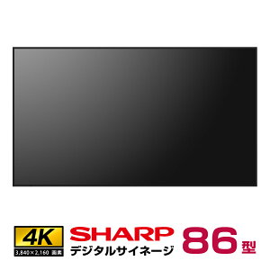 \t(1ח\)V[v 4K fW^TCl[W 550cd/m2 86^ PN-M862 { SHARP | dqŔ 24ԉғ Xܗpi Xܗp ItBX j^[  Ŕ 86C` 86v tj^[ tpl