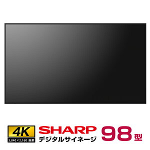 \t(2026N2{ח\) V[v 4K fW^TCl[W 550cd/m2 98^ PN-M982 { SHARP | dqŔ 24ԉғ Xܗpi Xܗp ItBX j^[  Ŕ 98C` 98v tj^[ 