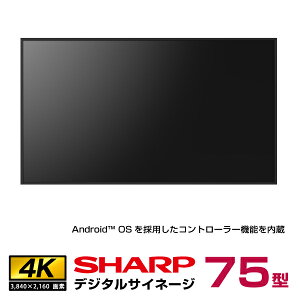[J[݌ɗL V[v Rg[[ 4K fW^TCl[W 75^ PN-ME752 { SHARP | dqŔ TCl[W Xܗpi Xܗp ItBX j^[  Ŕ 75C` 75v tj^[ t