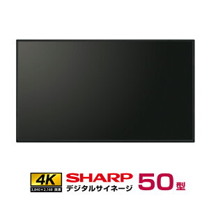[J[݌ɗL V[v 4K fW^TCl[W 700cd/m2 50^ PN-P506 { SHARP | dqŔ 24ԉғ Xܗpi Xܗp ItBX j^[  Ŕ 50C` 50v tj^[ tpl  |