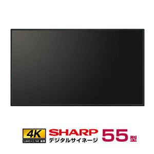 [J[݌ɗL V[v 4K fW^TCl[W 700cd/m2 55^ PN-P556 { SHARP | dqŔ 24ԉғ Xܗpi Xܗp ItBX j^[  Ŕ 55C` 55v tj^[ tpl  f