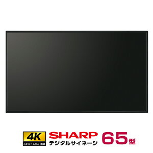 [J[݌ɗL V[v 4K fW^TCl[W 700cd/m2 65^ PN-P656 { SHARP | dqŔ 24ԉғ Xܗpi Xܗp ItBX j^[  Ŕ 65C` 65v tj^[ tpl  |