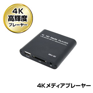 sr 4K Px fBAv[[ SP-MP4K | USB SDJ[h  4GB y RpNg s[gĐ _Đ Î~ XChV[ fW^TCl[W er fBXv