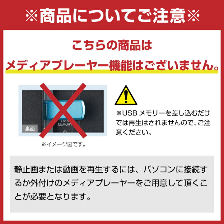 楽天市場】デジタルサイネージ PN-M432 シャープ 4K 550cd/m2 43型 