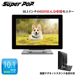 SUPER POP ^j^[ (HDMI[q) 10.1^ SP-MD10 | dqL fW^ TCl[W tfBXvC fBXvC j^[ ^fBXvC 10^ 10C` PCj^[ Ŕ fW^TCl[