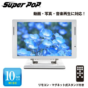 SUPER POP dqPOP ^fW^TCl[W 10^ SP-MP10XS | X[p[|bv dqL ~jTCl[W ^TCl[W fW^ TCl[W tfBXvC fBXvC j^[ ^ dq|b