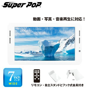 SUPER POP dqPOP ^fW^TCl[W 7^ SP-MP7XC | X[p[|bv dqL ~jTCl[W ^TCl[W fW^ TCl[W tfBXvC fBXvC j^[ dq|bvj