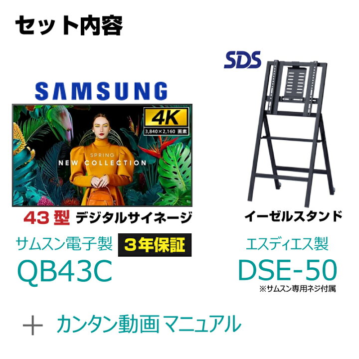 楽天市場】予約受付(4月末入荷予定)【車上渡し】 サムスン デジタル 