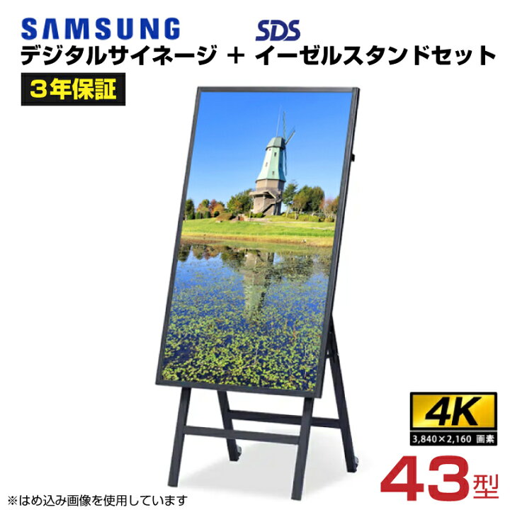 楽天市場】予約受付(4月末入荷予定)【車上渡し】 サムスン デジタル 