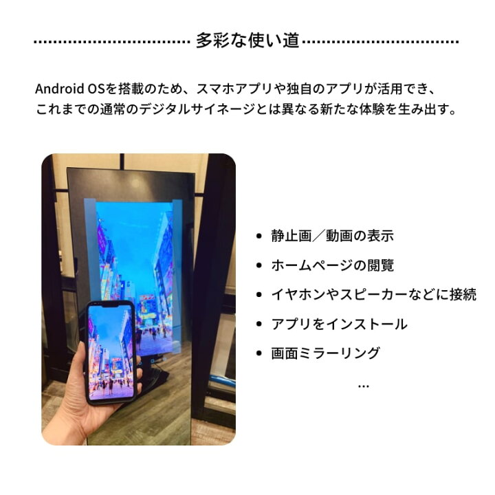 楽天市場】デジタルミラーサイネージ 32型 本体のみ TE-630-S | One 