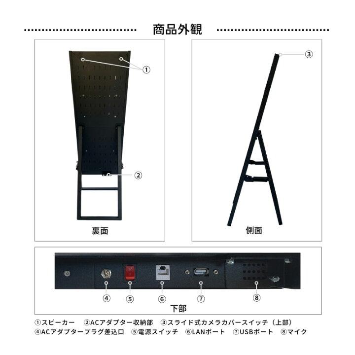 楽天市場】デジタルミラーサイネージ 32型 本体のみ TE-630-S | One 
