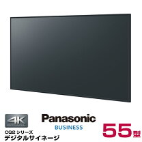 楽天市場】パナソニック th-55（解像度の規格4K（3840 × 2160））の通販