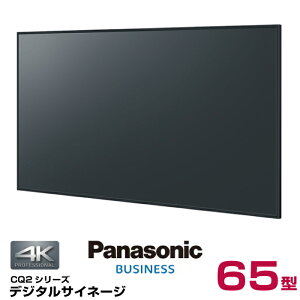 ([vmF) pi\jbN 4KΉfW^TCl[W TH-65CQ2J { Panasonic 65v^ | Ɩp dqŔ fBXvC ItBX tfBXvC Xܗp tpl tj^ tj^[ ē