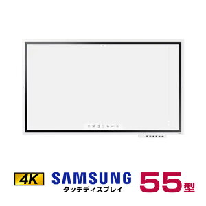 yʓrρzSAMSUNG TX 4K ^b`fBXvC Interactive(Flip) 55C` WM55R (d:28.2kg) | fW^TCl[W dqŔ tfBXvC ^b`pl tpl ItBX fBXv