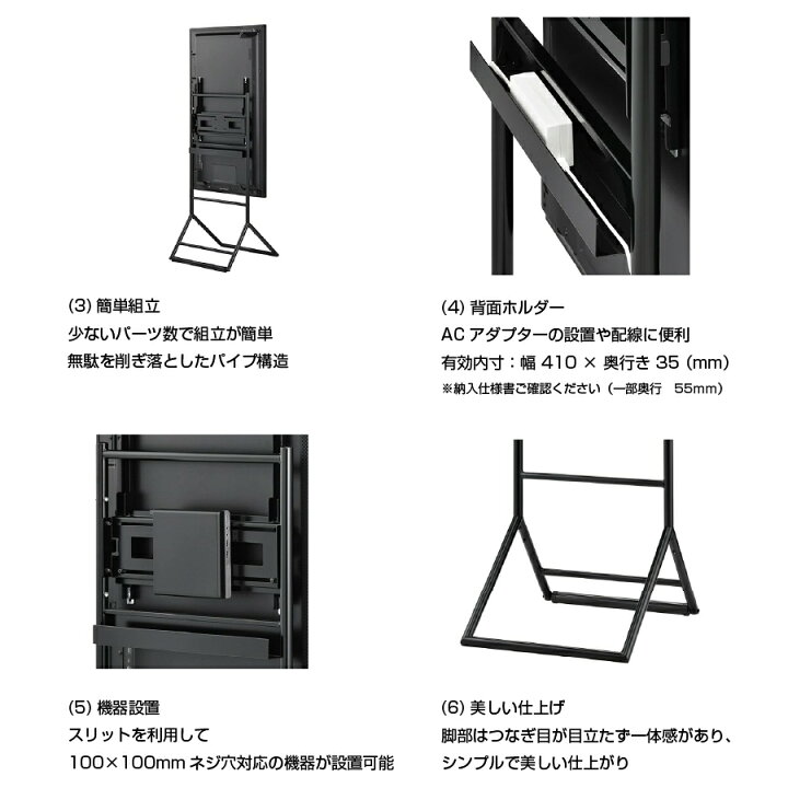 楽天市場】【セット商品】デジタルサイネージ PN-HW432 シャープ 4k 