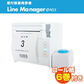 楽天市場 発券機の通販 楽天市場 発券機の通販
