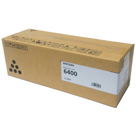 RICOH リコー IPSiO SP トナー6400純正品 600573