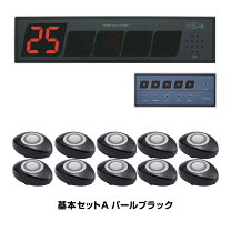 楽天市場】ソネット君の通販