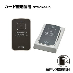 I[_[R[VXe \lbgN M@J[h^z_[tZbgt STR-CKG-HD| Ɩp `C CX`C Ăяox R[hX {^ Ăї R[`C HX R