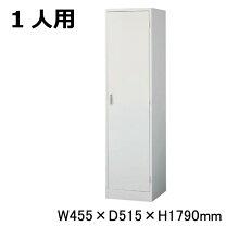 楽天市場】大型 ロッカーの通販