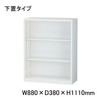 生興 セイコー ALZシリーズ 3段オープン書庫 ALZ-K34 (061172) ホワイト 重量23kg A4判対応収納家具 下置…
