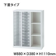 生興 セイコー ALZシリーズ プラスチックケース(右オープン棚付) ALZ-KP34SL (074487) ホワイト 重量38.6…