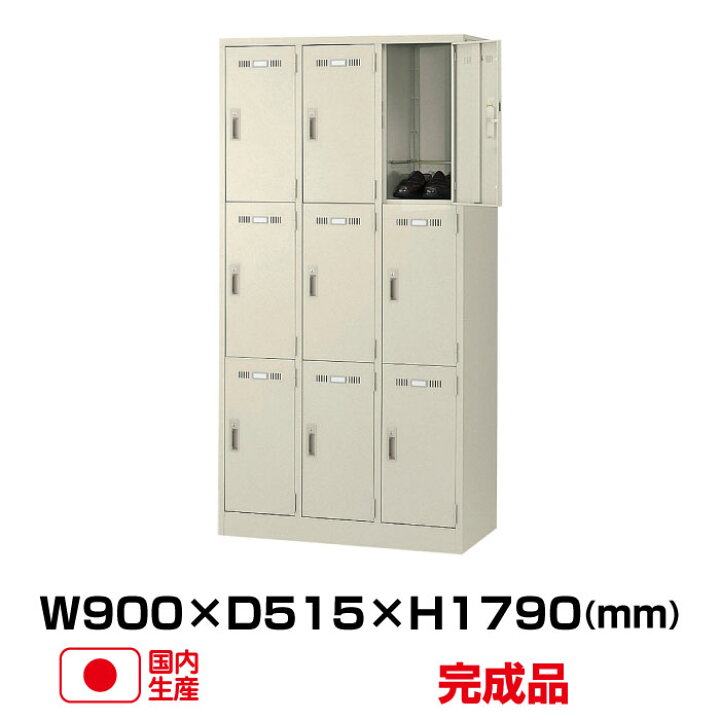 楽天市場 Ss期間中 P２倍 生興 セイコー Slkロッカー Slk 9 ニューグレー 重量51kg ロッカー シリンダー錠 業務用 トップジャパン オフィス 収納 スチールロッカー 鍵付き 貴重品入れ 事務用品 店舗 オフィス家具 3段 更衣室 9人用 鍵 職場 会社 防犯 保管庫