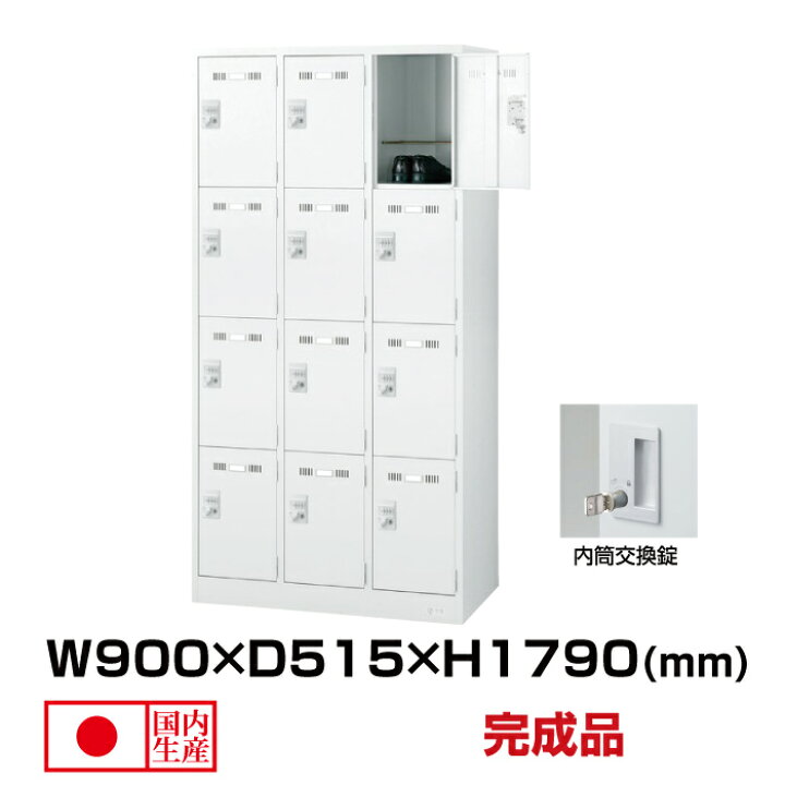 楽天市場】生興 セイコー SLDWロッカー SLDW-12-T (076461) ホワイト 